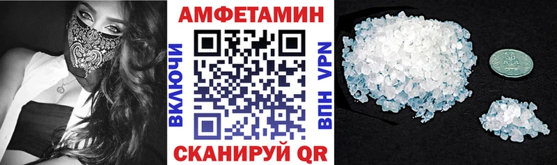 KRAKEN маркетплейс  Дальнегорск  нарко площадка телеграм  АМФ VHQ 