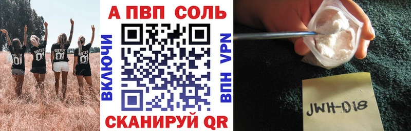 Alfa_PVP мука магазин наркотиков omg рабочий сайт Дальнегорск