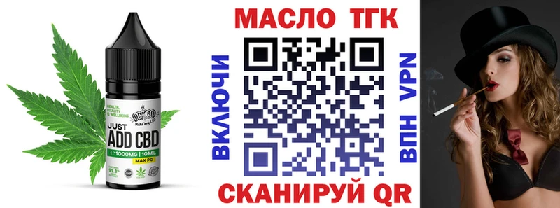 кракен как войти  купить наркоту  Дальнегорск  Еда ТГК конопля 