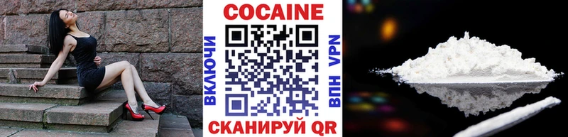 Кокаин Боливия  цены наркотик  Дальнегорск 