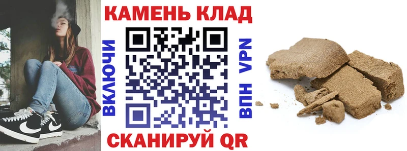 ГАШ Cannabis  закладка  Дальнегорск 