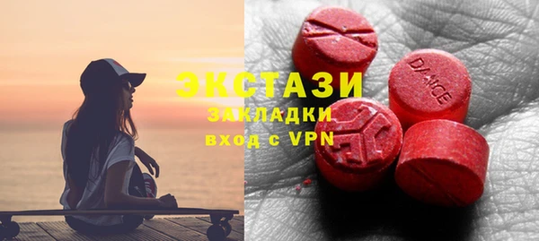 марки lsd Богородицк