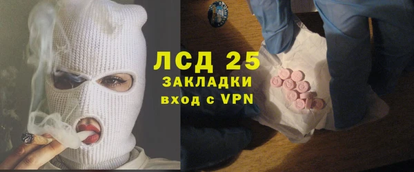 марки lsd Богородицк