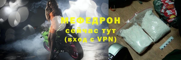 spice Богородск