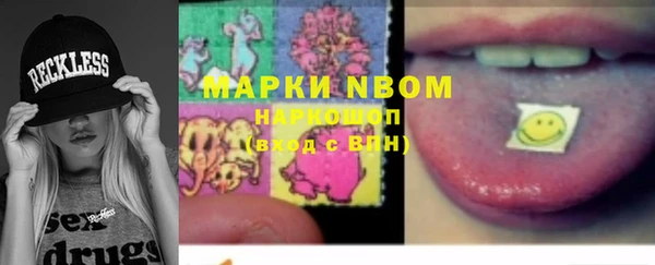марки lsd Богородицк