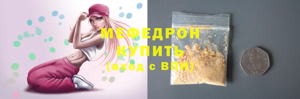 марки lsd Богородицк