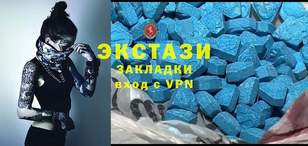 марки lsd Богородицк