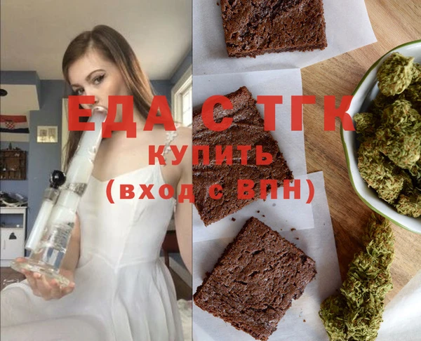 spice Богородск