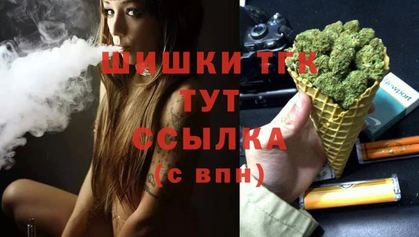 марки lsd Богородицк