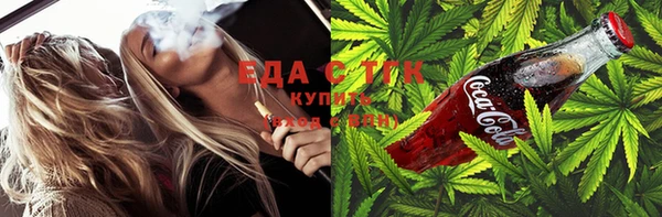 марки lsd Богородицк
