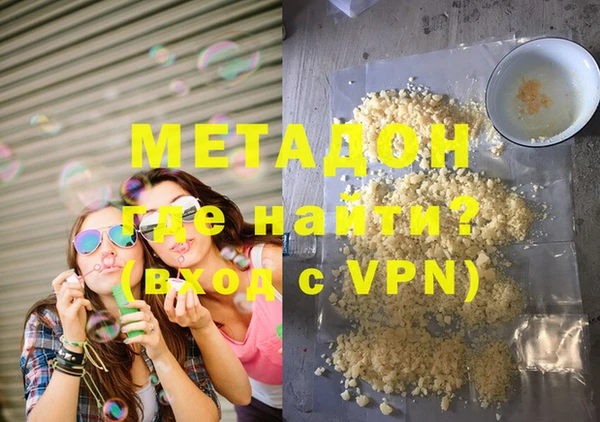 марки lsd Богородицк
