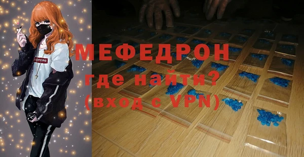 прущая мука Богданович