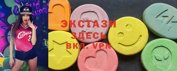 марки lsd Богородицк