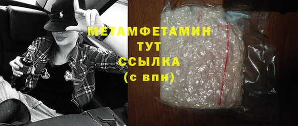 марки lsd Богородицк