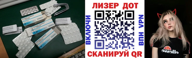 дарнет шоп  кракен рабочий сайт  Лсд 25 экстази кислота  Дальнегорск 
