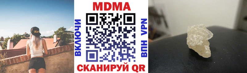 где купить наркоту  Дальнегорск  блэк спрут как войти  даркнет состав  МДМА VHQ 