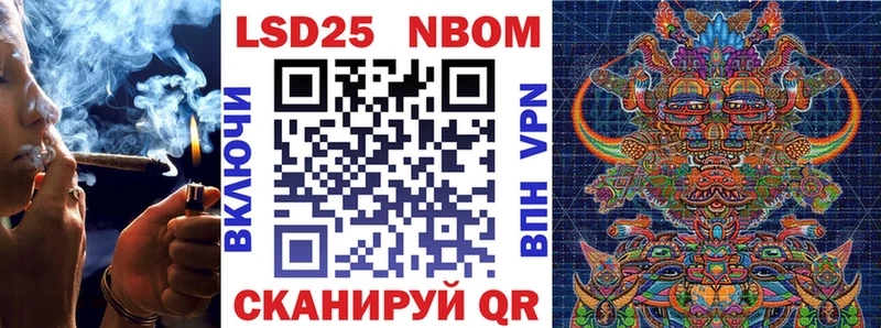 Марки NBOMe 1,5мг  мориарти официальный сайт  Дальнегорск  hydra сайт 