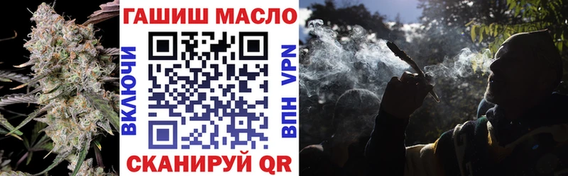 Дистиллят ТГК гашишное масло  ссылка на мегу ссылка  площадка официальный сайт  Дальнегорск 